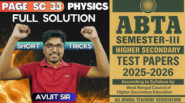 ABTA Test Paper Solution 01| Physics Page SC 33 WBCHSE Sem 03| Physics in bengali #hsphysics2025