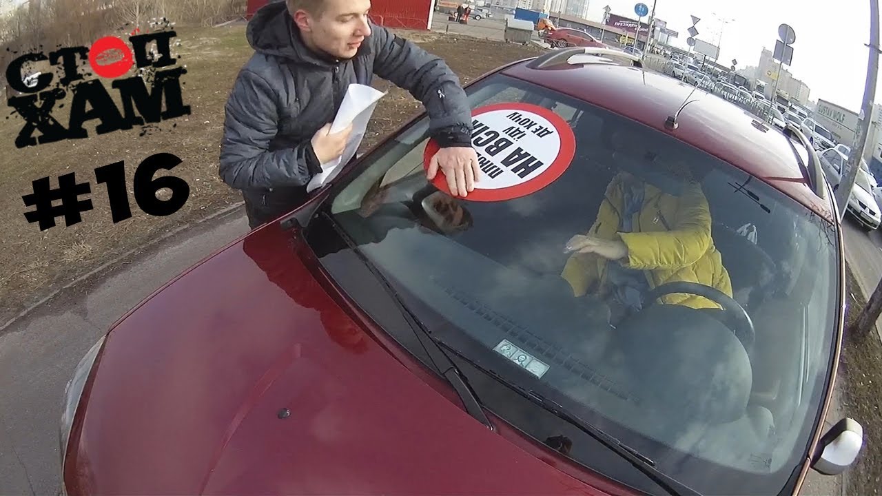 Стопхам ua киев