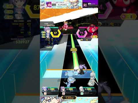 オンゲキ アルカリレットウセイ MASTER