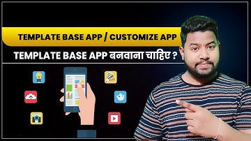 Template Base App Vs Customize App | Template Base App बनवाना चाहिए? | What is a Template Base App?