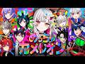 【 めっちゃカメレオン 】にじさんじのみなさんと隠れ合い【にじさんじ所属 ／ 石神のぞみ】