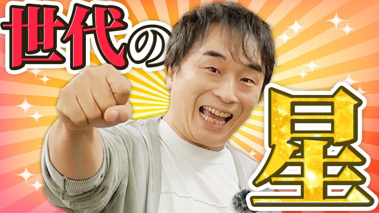 【豪華アフレコ】関智一さん参戦！！！1アニメ×3台本に挑戦！