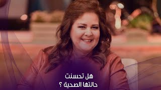 نهال عنبر تكشف تطورات الحالة الصحية للفنانة دلال عبد العزيز