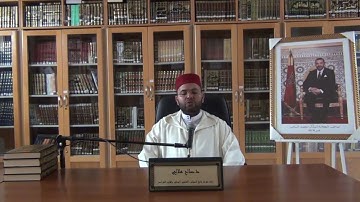 آيات بينات من الذكر الحكيم يتلوها الأستاذ القارئ صالح هلالي بمناسبة افتتاح برنامج الأنشطة الرمضانية