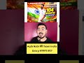 104 Ranji Wickets! Aqib Nabi की Team India Entry लगभग तय? Afghanistan Series Big Update #aqibnabi