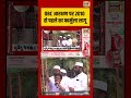 West Bengal News | OBC आरक्षण पर 2010 से पहले का फार्मुला लागू | #shorts #viralnews #obcreservation