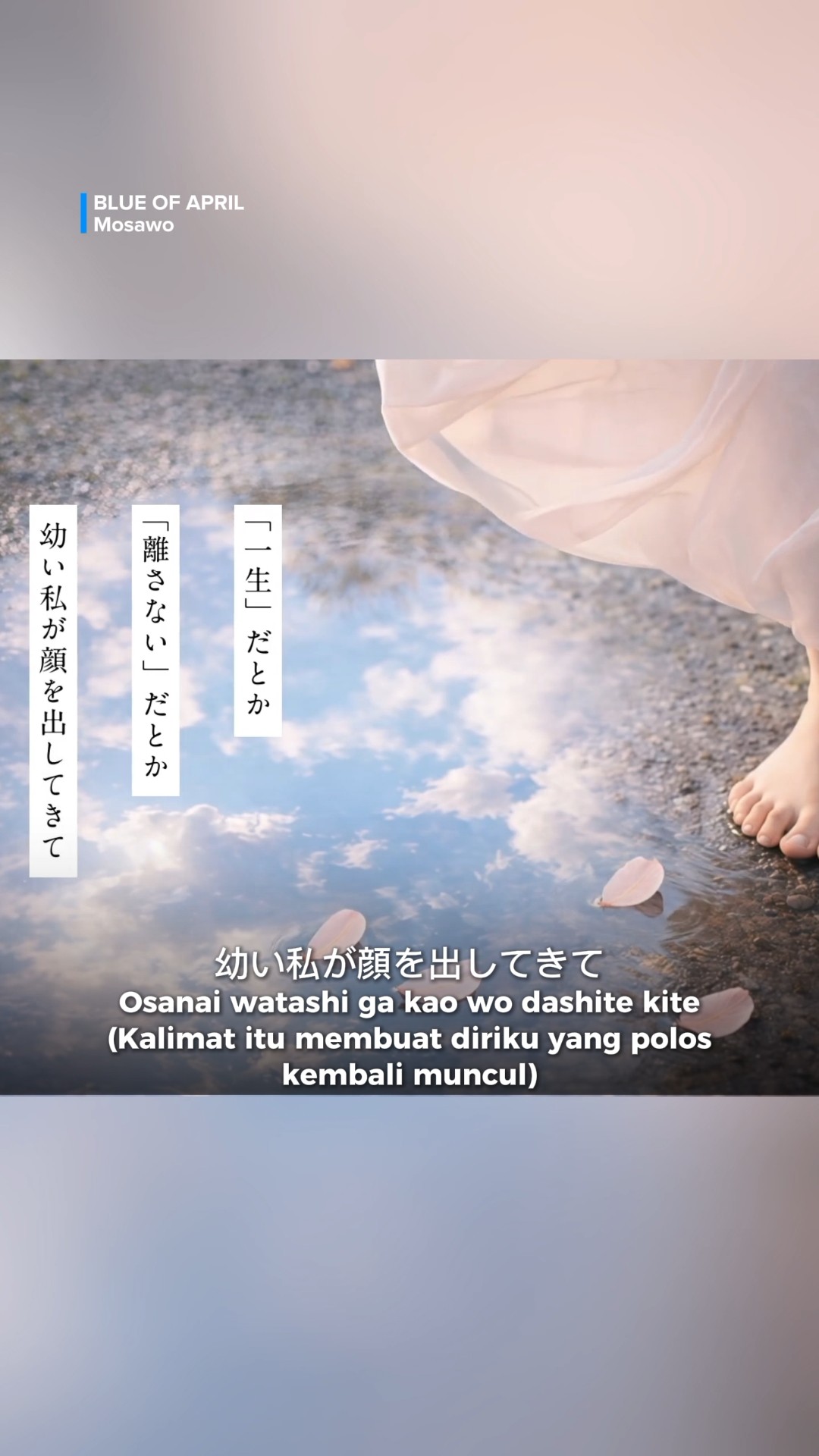 Mosawo - Shigatsu no Ao (Blue of April) - YouTube