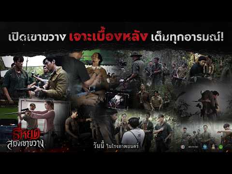 【Behind the scenes】 Unveiling "Death Whisperer 2" - Behind the Scenes Full of Emotion! | Death Wh...