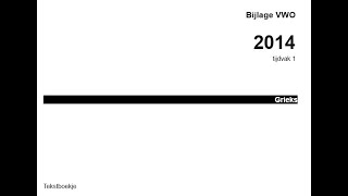 OEFENEN MET VERTALEN voor CE GRIEKS 2024