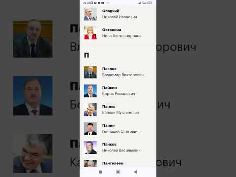 СПИСОК ВСЕХ ДЕПУТАТОВ ГОСДУМЫ | ВСЕ ДЕПУТАТЫ ГОСДУМЫ В ОДНОМ ВИДЕО | СКОЛЬКО ДЕПУТАТОВ ГОСДУМЫ?