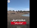 انخفاض منسوب مياه البحيرات في صقلية الإيطالية بسبب الجفاف