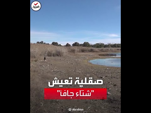 انخفاض منسوب مياه البحيرات في صقلية الإيطالية بسبب الجفاف