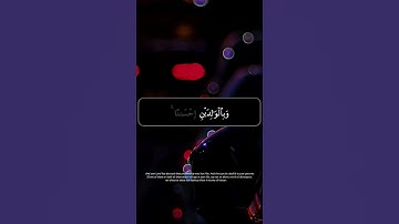 اكتب شيء تؤجر عليه 😴🩶 اذكر الله يذكرك #قران كريم بصوت القارئ ياسر الدوسري