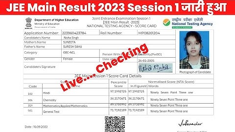 JEE Mains Result 2023 Kaise Check Kare ? JEE Main Result 2023 Session 1 Kaise Dekhe ? Score Card