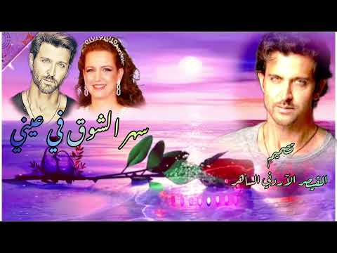 حالات واتس اب هاني شاكر سمعني صوتك