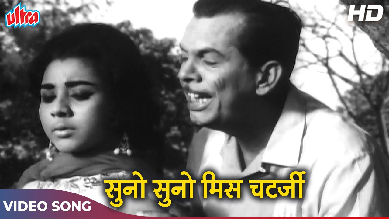 Suno Suno Miss Chatterjee  Johnny Walker  Asha Bhosle Mohd Rafi  Baharen Phir Bhi Aayengi 1966