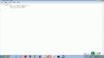 01 15 Java语言基础Java语言的书写格式约定俗成