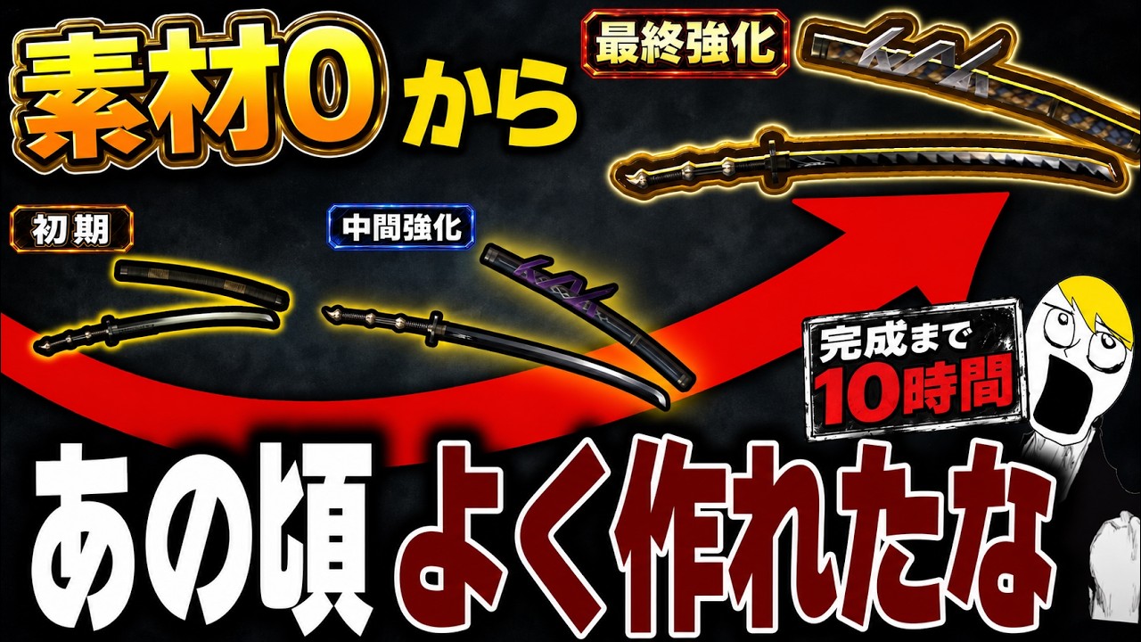 【10時間の地獄を一気見】斬破刀1本に、昔のモンハンが全部詰まっていた【MHP2G完全版】