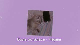 Плейлист, чтобы залипать в стену / rus playlist.