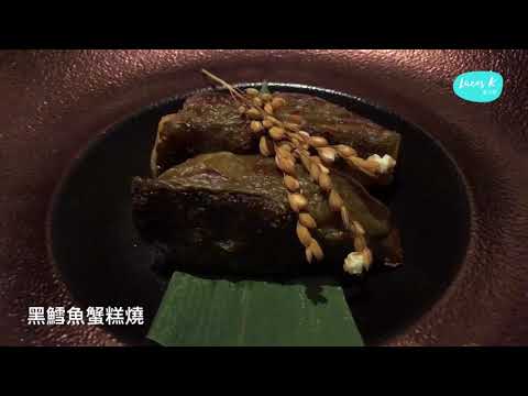 Lucas小食家﹕銅鑼灣日系Fine Dining