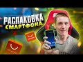 РАСПАКОВКА СМАРТФОНА Xiaomi Redmi 9A С AliExpress!