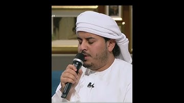 إِنَّ أَصْحَابَ الْجَنَّةِ الْيَوْمَ فِي شُغُلٍ فَاكِهُونَ || للقارئ هزاع البلوشي