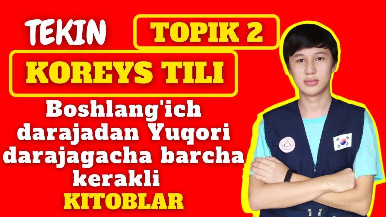 TEKIN | KOREYS TILI BARCHA KERAKLI KITOBLAR VA MATERIALLAR