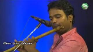 Shouro Borshe Belayet Siri Bangla Song Tanjil Hasan Am Maola