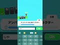 アンパンマンの人気キャラクター 長い言葉で橋を作って生き残るゲーム【単語レース】 #スマホゲーム #ぴろみんげーむ #shorts