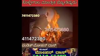 famous kollegala astrologer black magic removal astrologer love break up problem solution astrologer