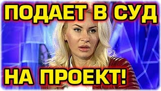 ДОМ 2 НОВОСТИ Эфир 4 октября 2016! (4.10.2016)(, 2016-09-28T16:28:26.000Z)
