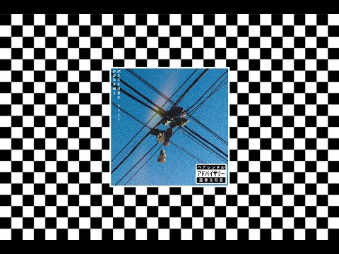 Watch the video for Xq T Vas