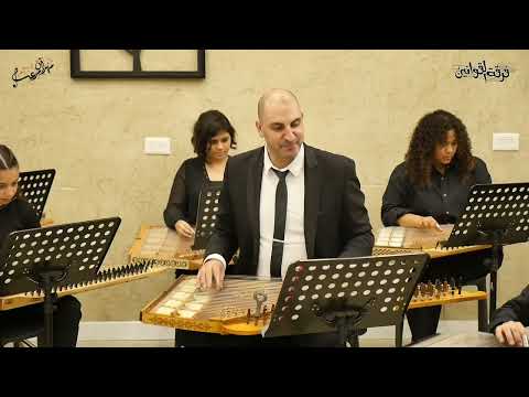      ليالي القدس مهران مرعب