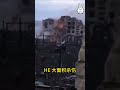 俄军2A42机炮30毫米钢雨压制狙击点，马琳卡