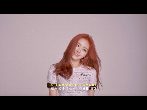 [FMV] Prom Queen SHIN YUNA - Maggie Lindermann-Pretty