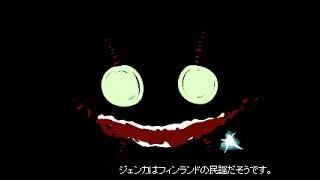 Cave Story Post-Beta Ost - Balrogs Theme Orgview V13, August 28 2003