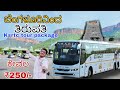   250  banglore to tirupati ksrtc tourkannada vlog  shashank traveller