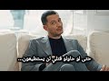 مسلسل تحت الأرض الحلقة 6 إعلان 2 الرسمي مترجم للعربية