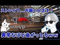 超絶えぺまつり王者の異次元すぎるストレイフに驚くオサム【APEX/オサム切り抜き】
