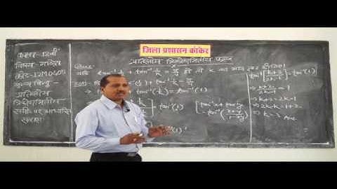 12M0405 IN HINDI Inverse trigonometric functions प्रतिलोम त्रिकोणमिति फलन Part 5 # @ $ PM