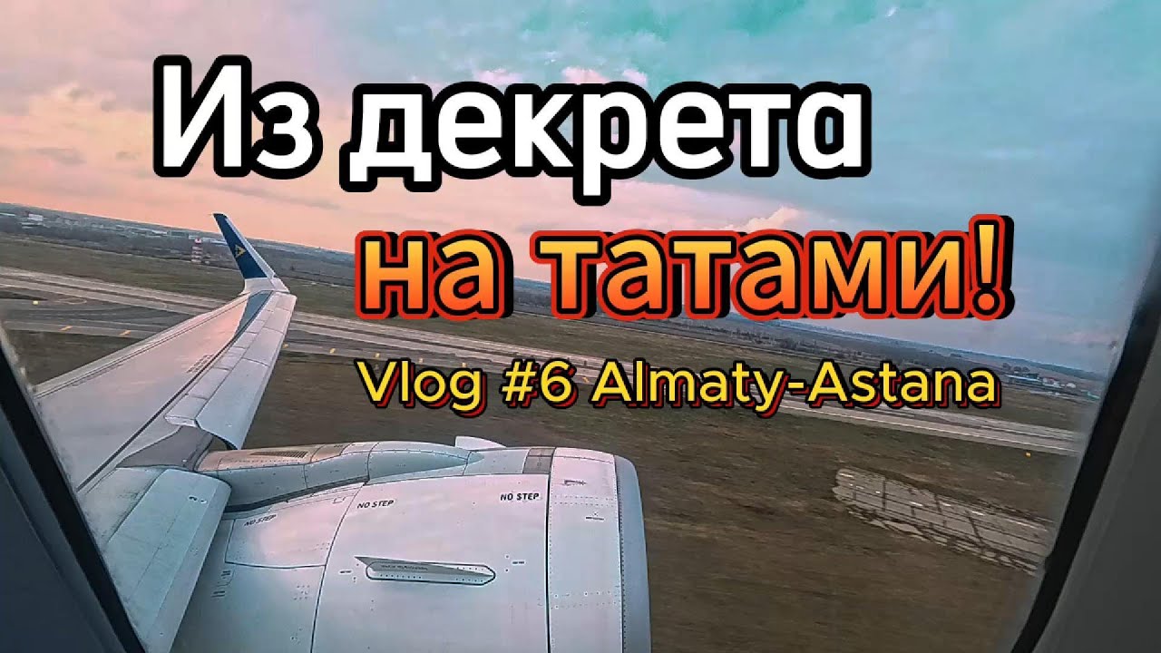 From the decree on the tatami! Kazakhstan Jiu-Jitsu Championship