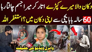 Exclusive Story Of Shiza