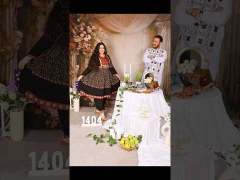 عید نوروز مبارک باد نوروز عیدنوروز عیدمبارک عید    افغانستان