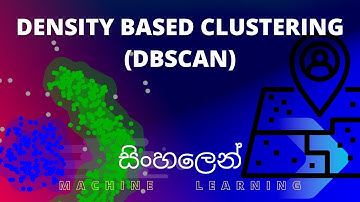 DBSCAN | Density Based Clustering in Machine Learning | Sinhala