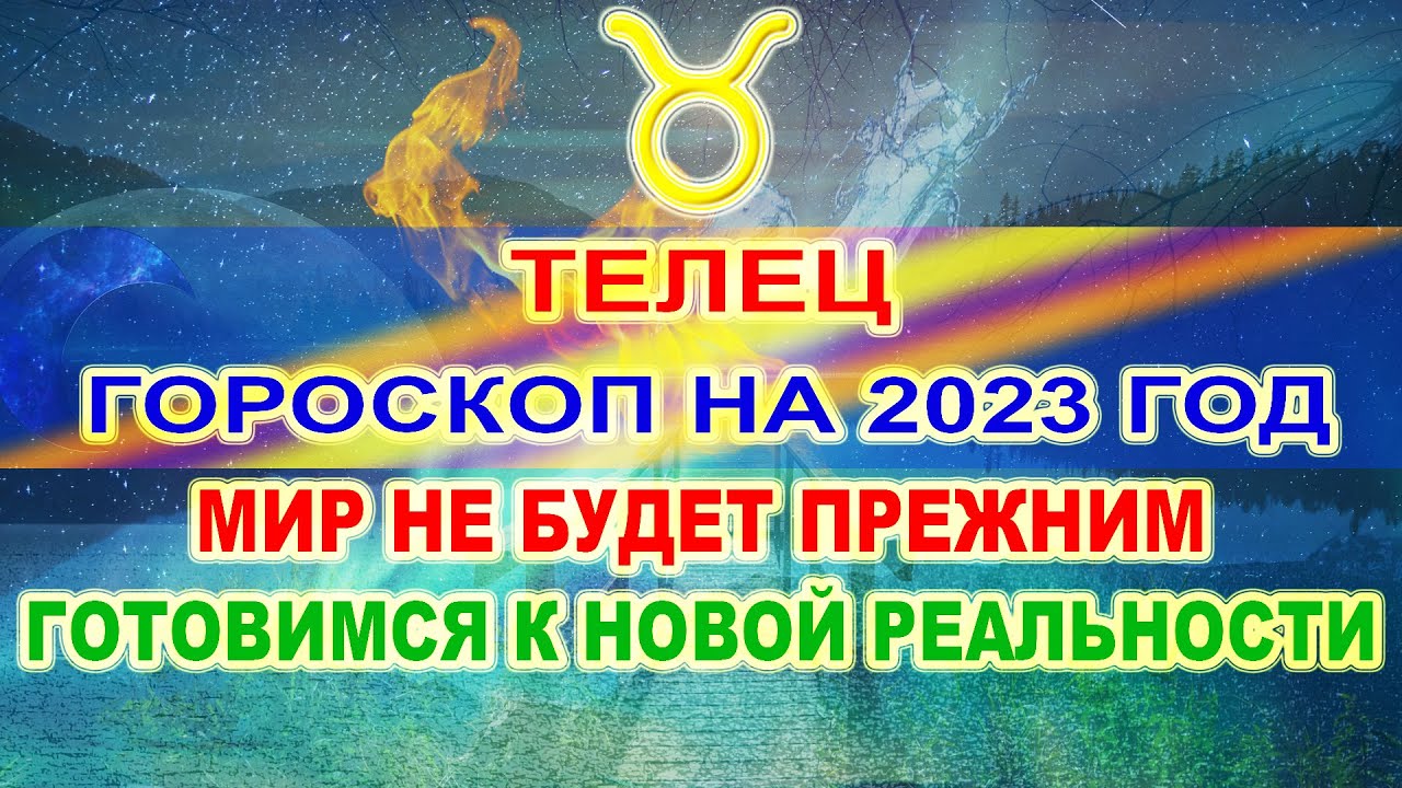 Гороскоп На апрель 2023 Рыбы Женщина