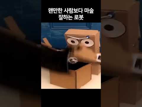 인도의 흔한 화둔술사