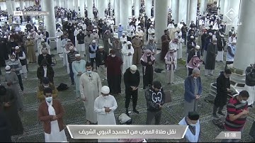 ماتيسر من سورة الدخان لـ فضيلة الشيخ #علي_الحذيفي صلاة المغرب ٢٦ جمادى الآخرة ١٤٤٣هـ
