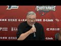 【賽後記者會】台鋼獵鷹｜250216 P. LEAGUE+例行賽 vs 桃園璞園領航猿 #GhostHawks #台鋼獵鷹 #南人REBORN