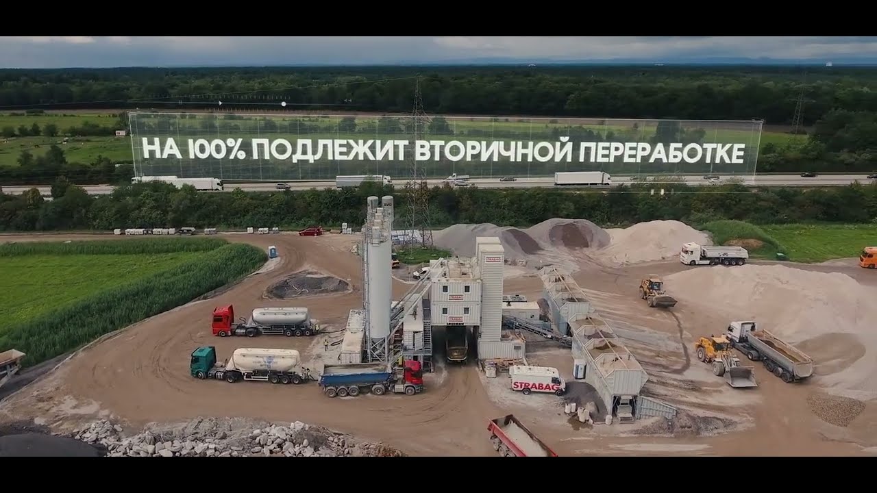 Технология устройства цементобетонных дорог