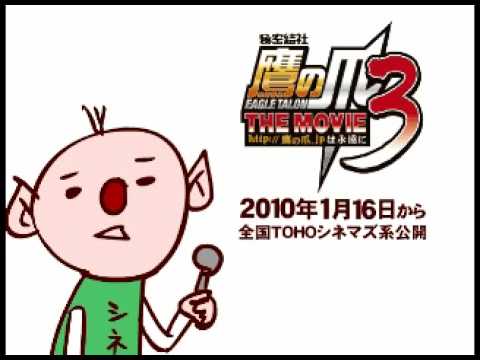 映画『秘密結社 鷹の爪 THE MOVIE3』鷹の爪団独占インタビュー